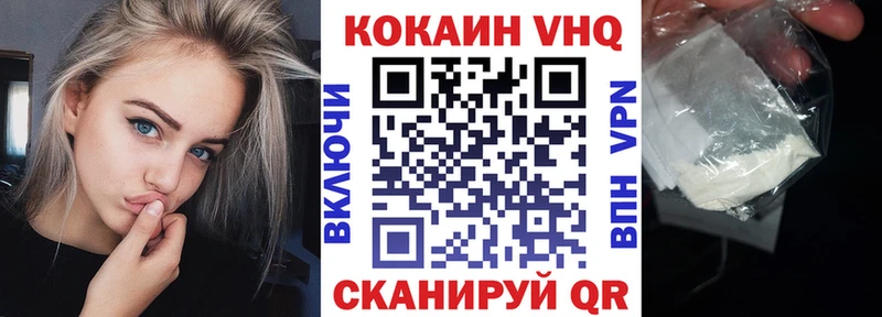 Мефедрон Красноярск