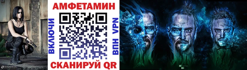 Купить  Красноярск  АМФ VHQ 