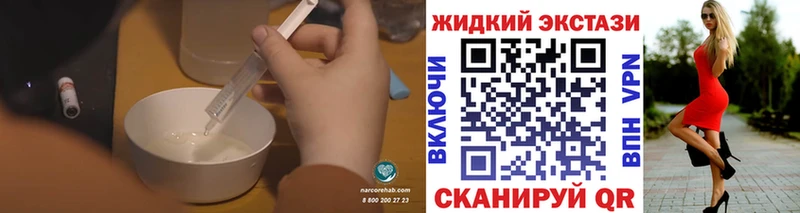 Купить закладки Красноярск БУТИРАТ бутандиол