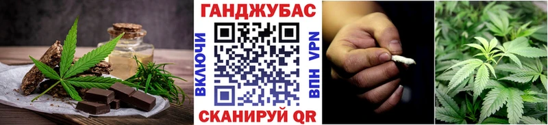 Печенье с ТГК конопля Купить где Красноярск
