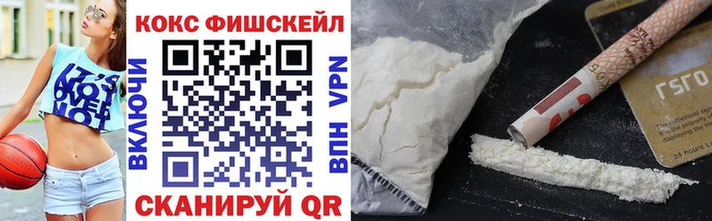 Cocaine Колумбийский  Купить где  Красноярск 