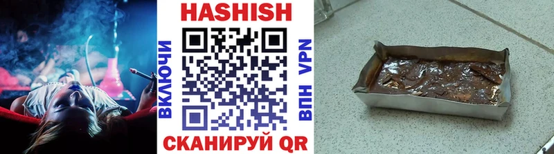 Купить закладки  Красноярск  ГАШ hashish 