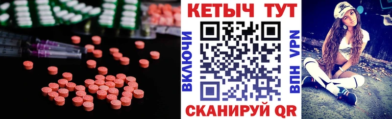 КЕТАМИН VHQ  Купить  Красноярск 