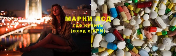 амфетамин Алзамай