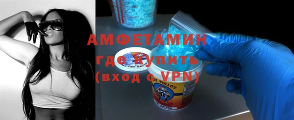 амфетамин Алзамай
