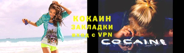 кокаин Алексин