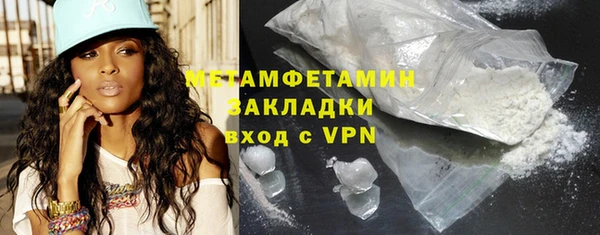 мет Алексеевка