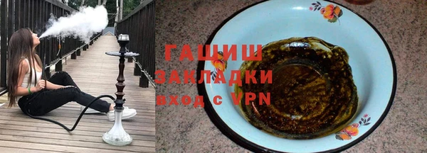 амфетамин Алзамай