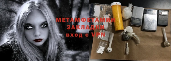 мет Алексеевка