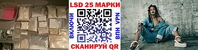 LSD-25 экстази кислота  Купить где  Красноярск 