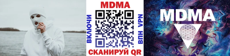 MDMA crystal  Купить  Красноярск 