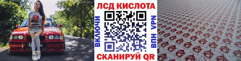 Наркотические марки 1500мкг  Купить где  Красноярск 