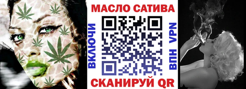 Дистиллят ТГК гашишное масло  Купить закладки  Красноярск 