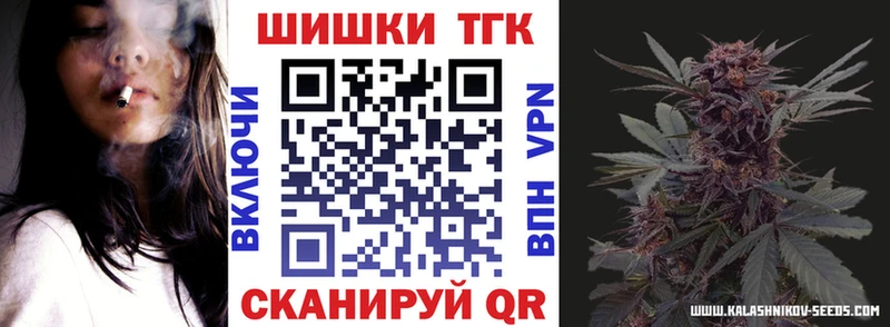 Каннабис White Widow  Купить где  Красноярск 
